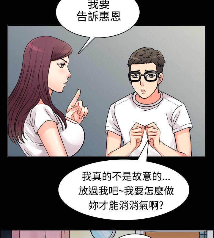 51P - 亲爱的,我劈腿了