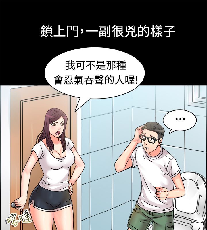 54P - 亲爱的,我劈腿了