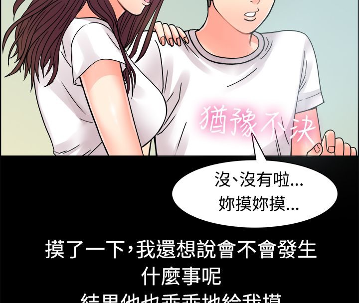 57P - 亲爱的,我劈腿了