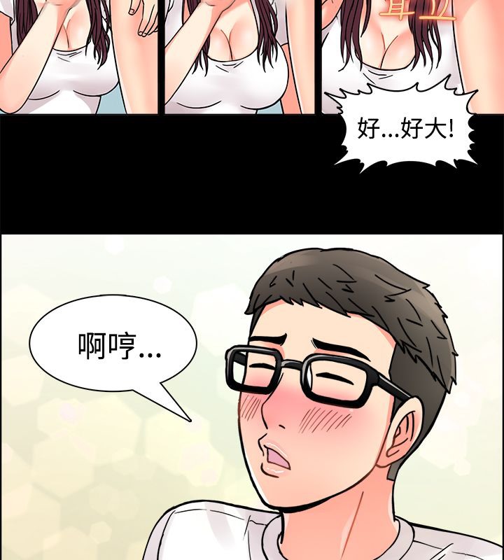 62P - 亲爱的,我劈腿了
