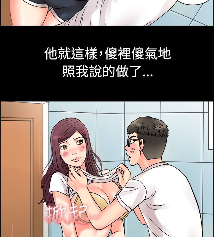65P - 亲爱的,我劈腿了