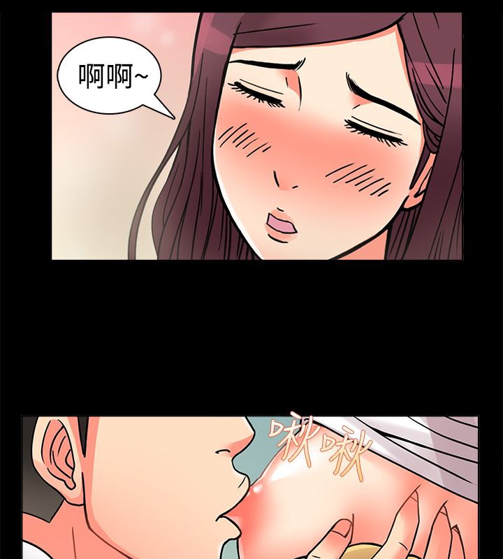 69P - 亲爱的,我劈腿了