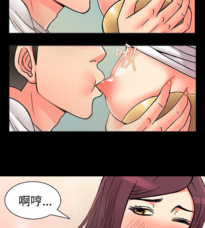 70P - 亲爱的,我劈腿了