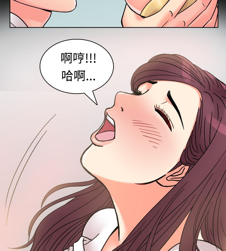 73P - 亲爱的,我劈腿了