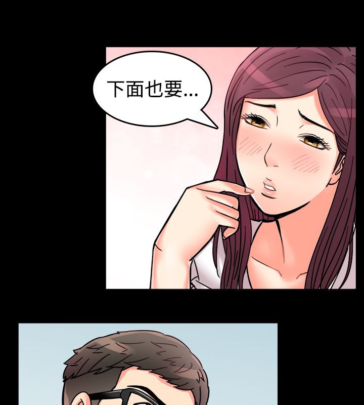 78P - 亲爱的,我劈腿了