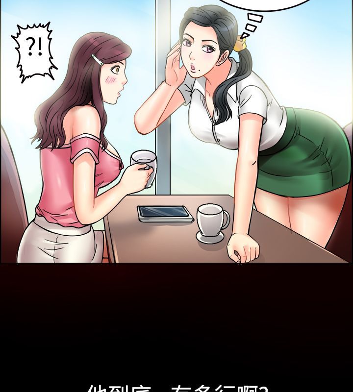 7P - 亲爱的,我劈腿了