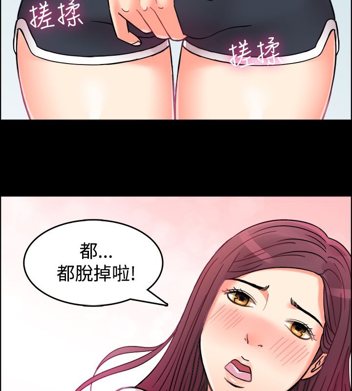 80P - 亲爱的,我劈腿了