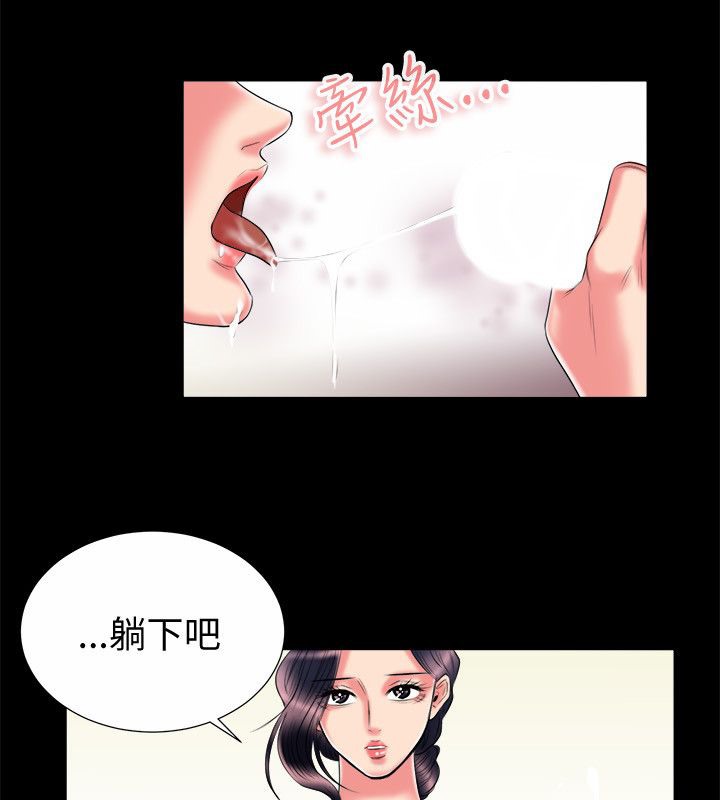 10P - 亲爱的,我劈腿了