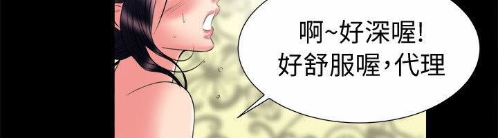 14P - 亲爱的,我劈腿了