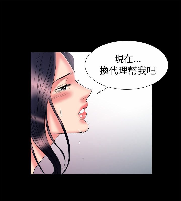 16P - 亲爱的,我劈腿了
