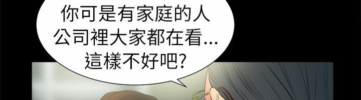 27P - 亲爱的,我劈腿了