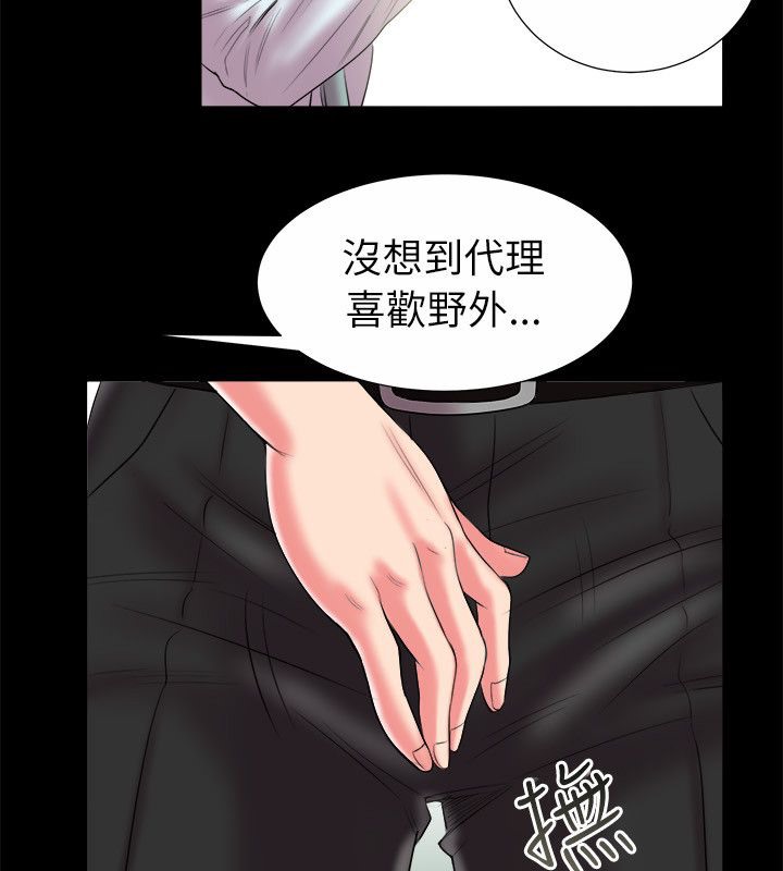 32P - 亲爱的,我劈腿了
