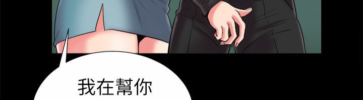 34P - 亲爱的,我劈腿了