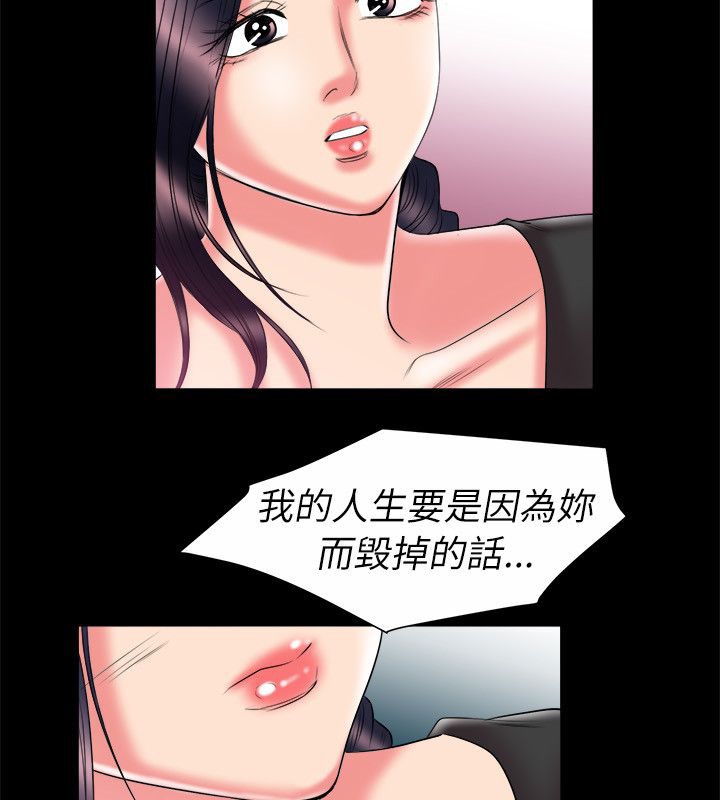 37P - 亲爱的,我劈腿了