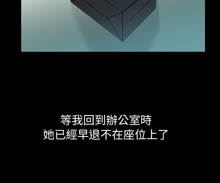 41P - 亲爱的,我劈腿了