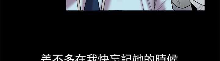 47P - 亲爱的,我劈腿了