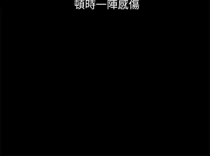 52P - 亲爱的,我劈腿了
