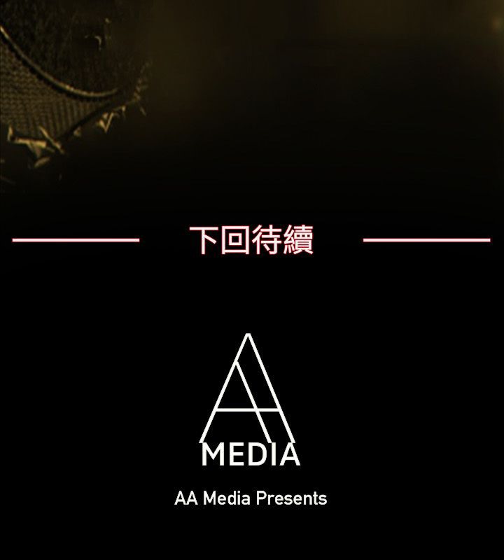 54P - 亲爱的,我劈腿了