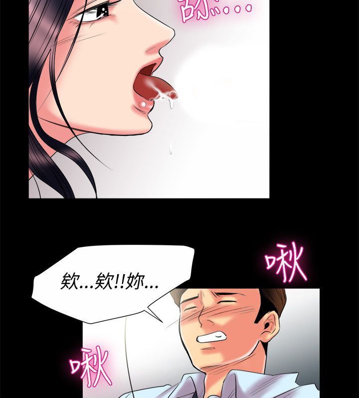 7P - 亲爱的,我劈腿了