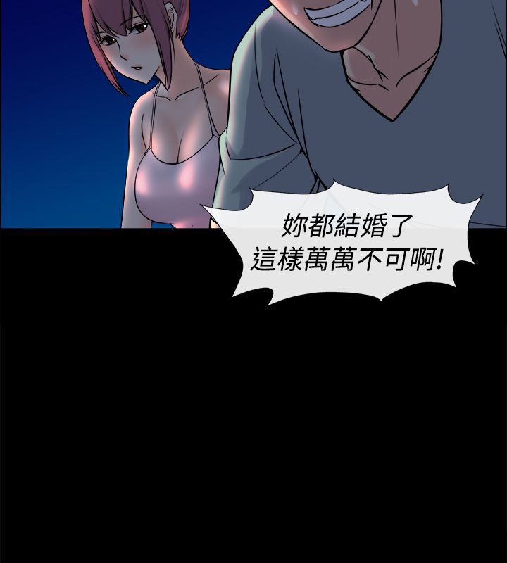 103P - 亲爱的,我劈腿了