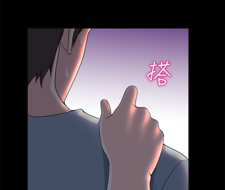 104P - 亲爱的,我劈腿了