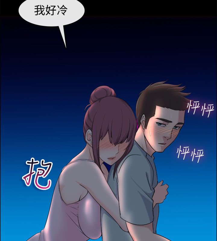 106P - 亲爱的,我劈腿了