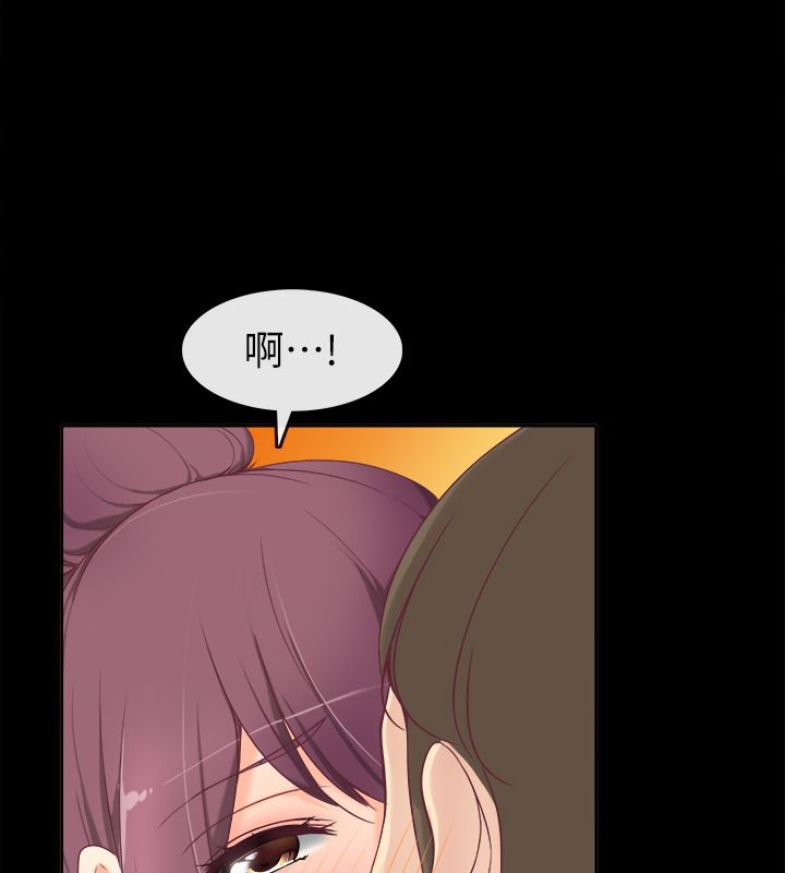 11P - 亲爱的,我劈腿了