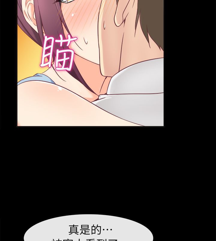 12P - 亲爱的,我劈腿了