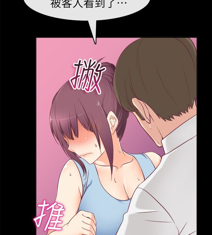 13P - 亲爱的,我劈腿了
