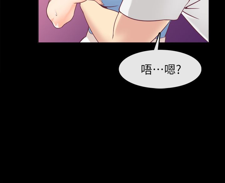 14P - 亲爱的,我劈腿了