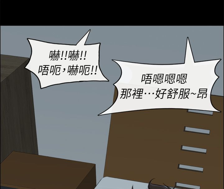 18P - 亲爱的,我劈腿了