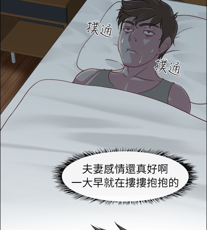 19P - 亲爱的,我劈腿了