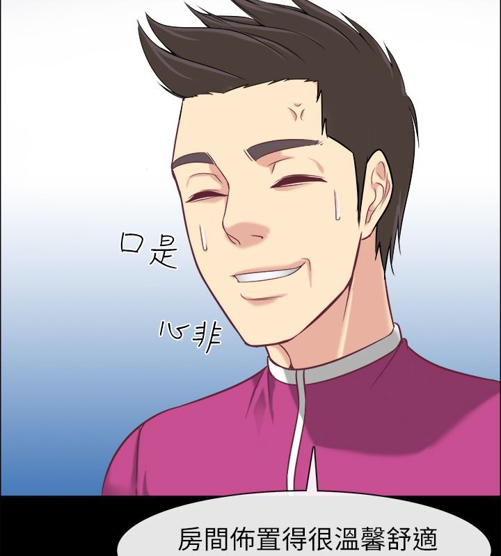 20P - 亲爱的,我劈腿了