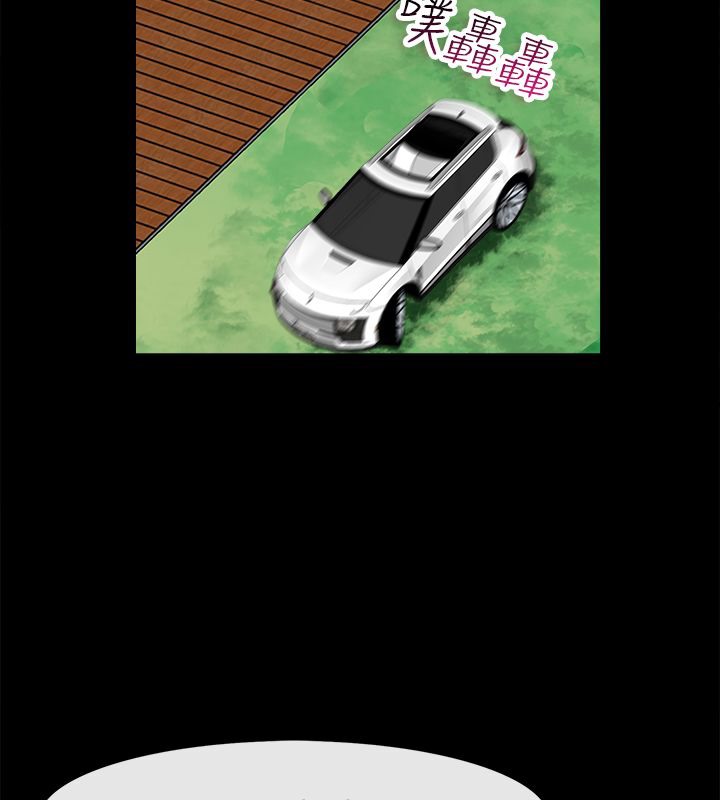 24P - 亲爱的,我劈腿了