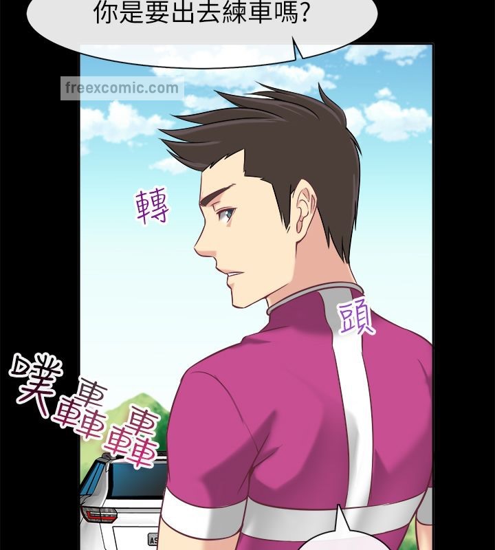 25P - 亲爱的,我劈腿了