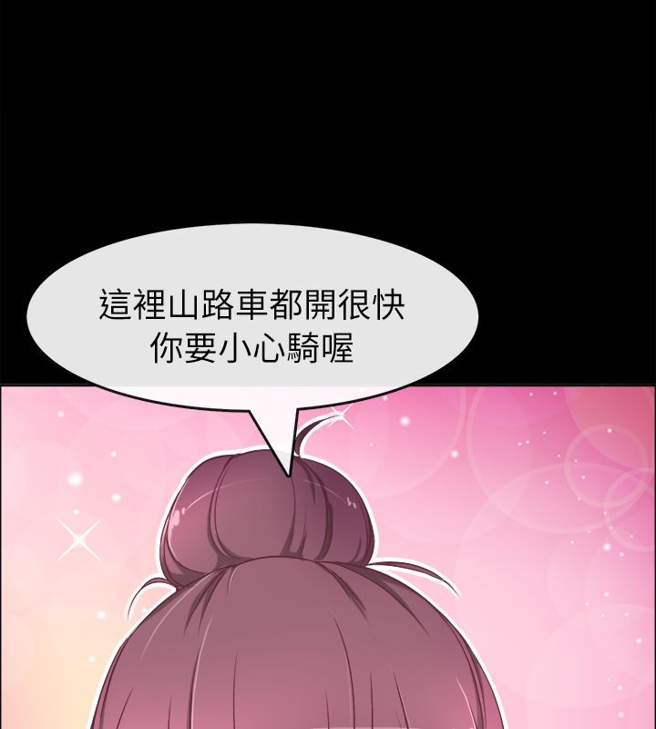 31P - 亲爱的,我劈腿了