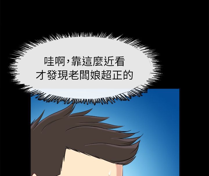 34P - 亲爱的,我劈腿了