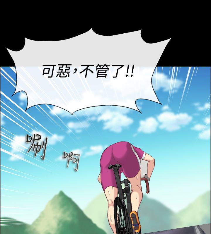 46P - 亲爱的,我劈腿了