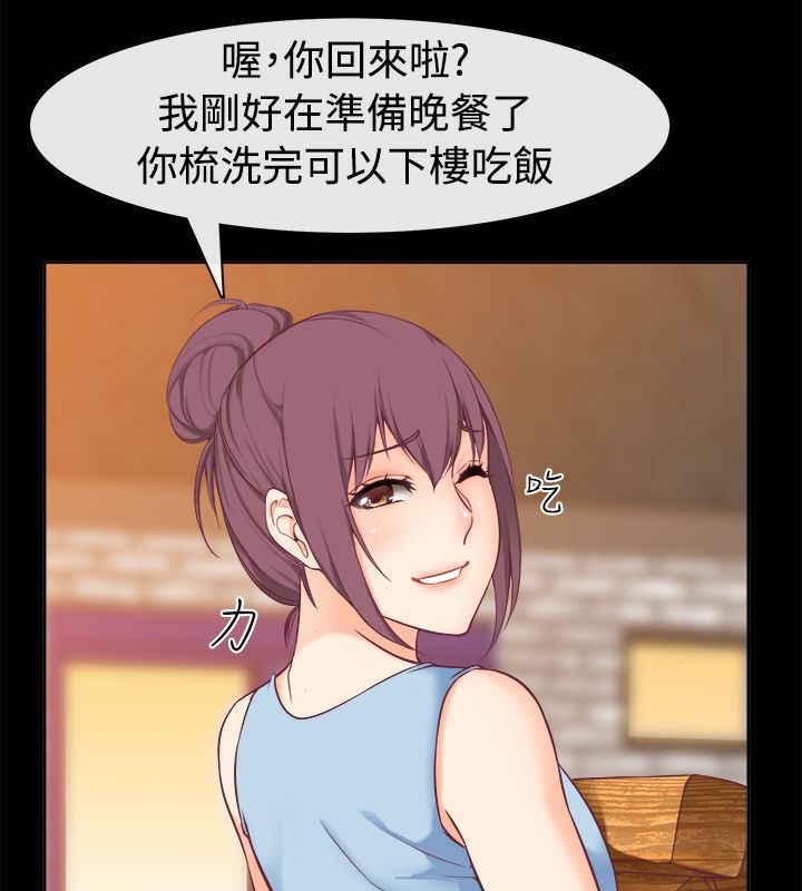 52P - 亲爱的,我劈腿了