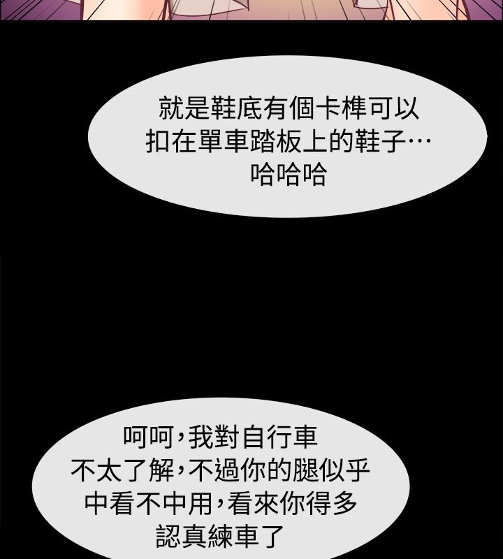 63P - 亲爱的,我劈腿了