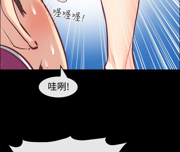 65P - 亲爱的,我劈腿了