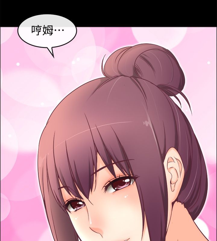 68P - 亲爱的,我劈腿了