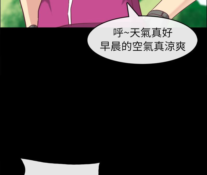 6P - 亲爱的,我劈腿了