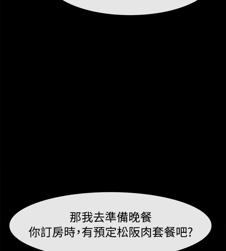 70P - 亲爱的,我劈腿了