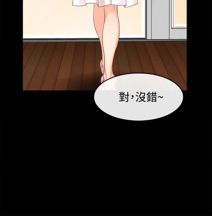 72P - 亲爱的,我劈腿了