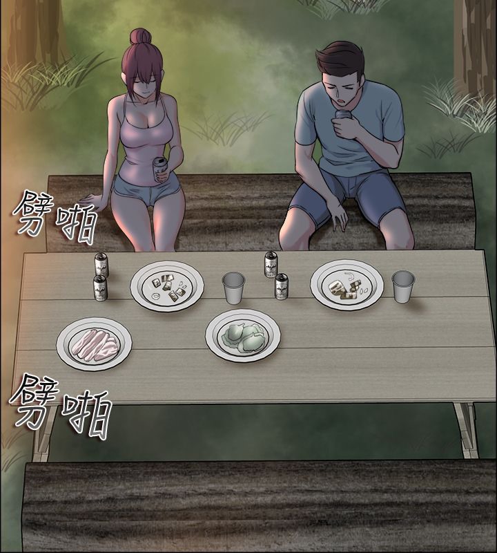 75P - 亲爱的,我劈腿了