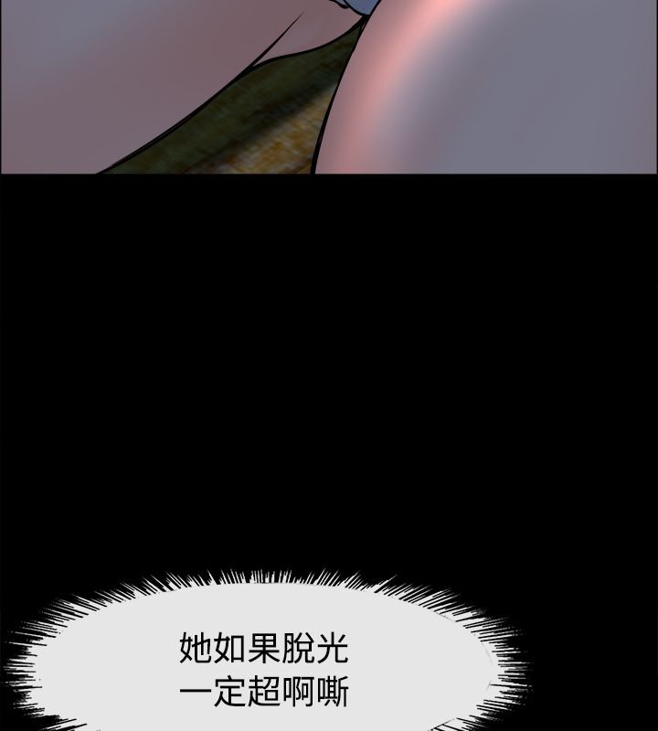 79P - 亲爱的,我劈腿了