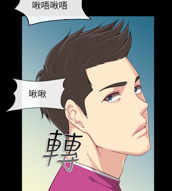 7P - 亲爱的,我劈腿了