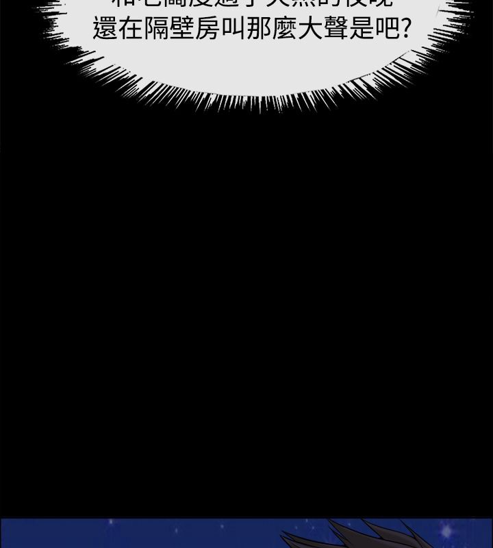 82P - 亲爱的,我劈腿了