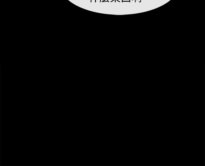 84P - 亲爱的,我劈腿了